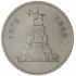 Болгария 1 лев 1969 90 лет освобождения Болгарии от турок