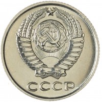 Монета 10 копеек 1968