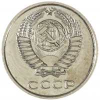 Монета 10 копеек 1968