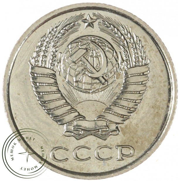 10 копеек 1968 - 46332506