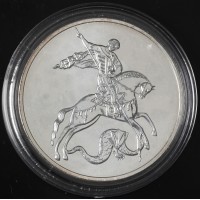 Монета 3 рубля 2018 Георгий Победоносец СПМД