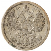 Монета 15 копеек 1907 СПБ ЭБ