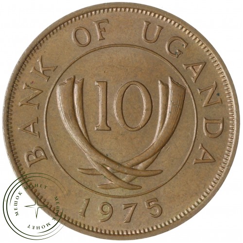 Уганда 10 центов 1975