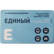 Билет единый проездной 2014 ЭкспоСитиТранс