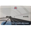 Билет метро 2009 Открытие станции Митино