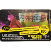 Билет метро 2010 Наличные деньги по Western Union