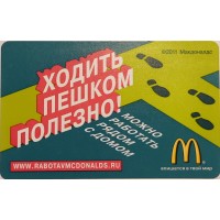 Билет метро 2011 Ходить пешком полезно!