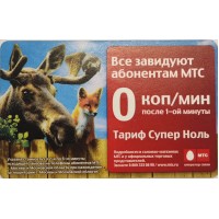 Билет метро 2009 МТС — Тариф Супер Ноль