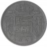 Бельгия 5 франков 1941 - 30502224