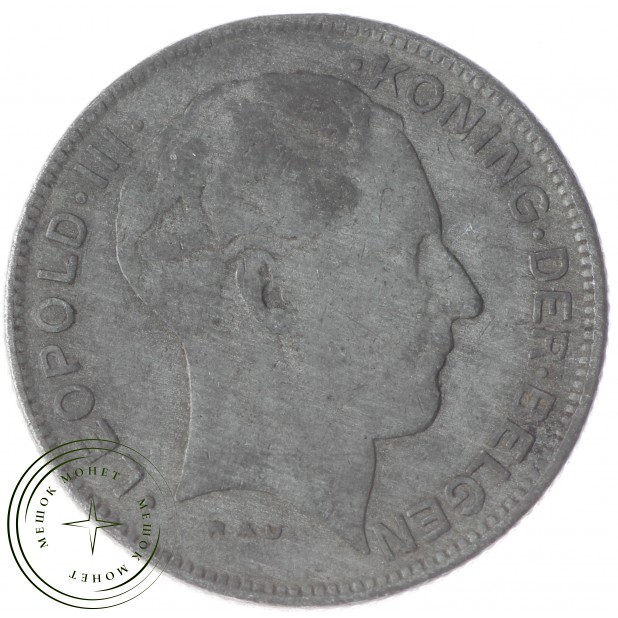 Бельгия 5 франков 1941 - 30502224