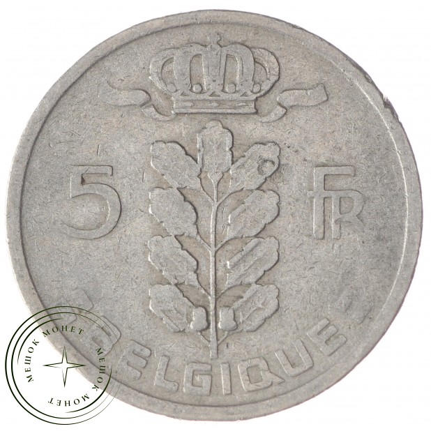 Бельгия 5 франков 1949