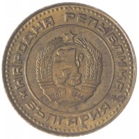 Монета Болгария 1 стотинка 1974