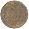 Болгария 1 стотинка 1974