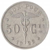 Бельгия 50 сентим 1922