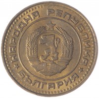 Монета Болгария 1 стотинка 1989