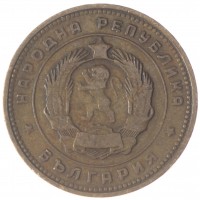 Монета Болгария 2 стотинки 1962