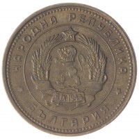 Монета Болгария 2 стотинки 1962