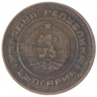 Монета Болгария 2 стотинки 1974