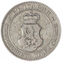 Монета Болгария 20 стотинок 1912