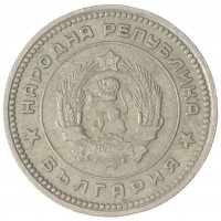 Монета Болгария 20 стотинок 1962