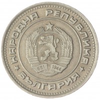 Монета Болгария 20 стотинок 1974