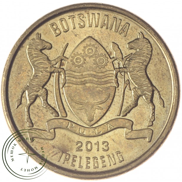 Ботсвана 1 пула 2013
