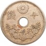 Япония 10 сен 1928
