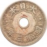 Япония 10 сен 1928