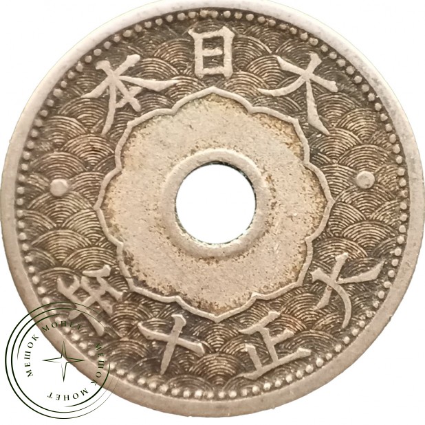 Япония 10 сен 1921