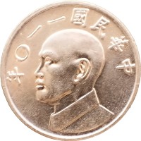 Монета Тайвань 5 юань 2021