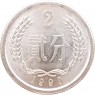 Китай 2 фэн 1990