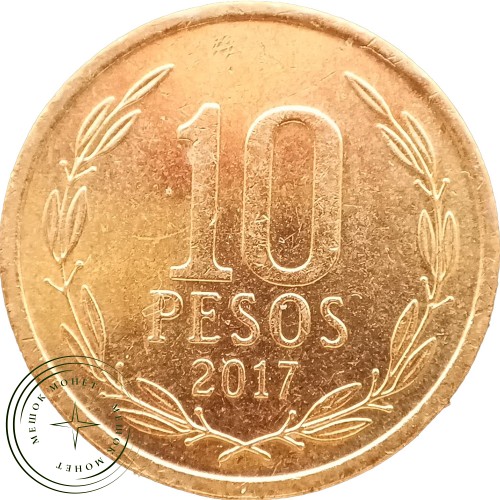 Чили 10 песо 2017