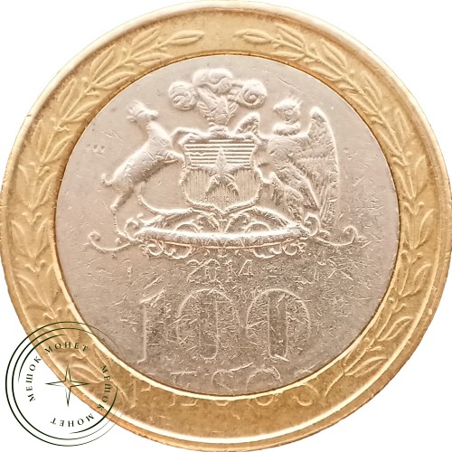 Чили 100 песо 2014