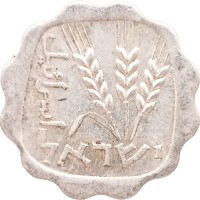 Монета Израиль 1 агора 1962