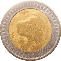 Монета Алжир 20 динаров 1996