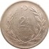 Турция 2 1/2 лиры 1961