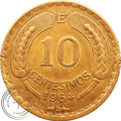 Чили 10 сентесимо 1964