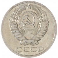 Монета 50 копеек 1976