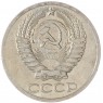 50 копеек 1976 — 937042922