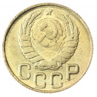 Копия 3 копейки 1942
