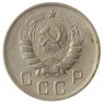 10 копеек 1946 - 70481798