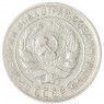 10 копеек 1929 — 937029699