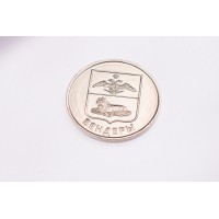 Приднестровье 1 рубль 2017 Герб города Бендеры