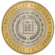 10 рублей 2010 Чеченская Республика UNC