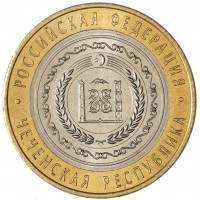 Монета 10 рублей 2010 Чеченская Республика UNC