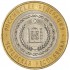 10 рублей 2010 Чеченская Республика UNC