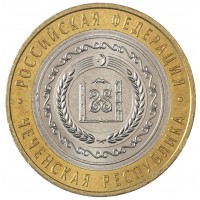 Монета 10 рублей 2010 Чеченская Республика UNC