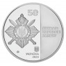Украина 5 гривен 2024 Управление государственной охраны — 937046608
