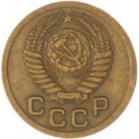 Монета 1 копейка 1951