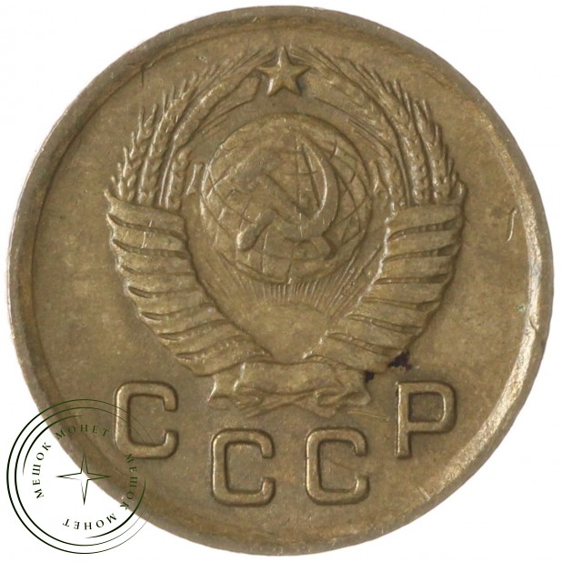 1 копейка 1949 — 937035532